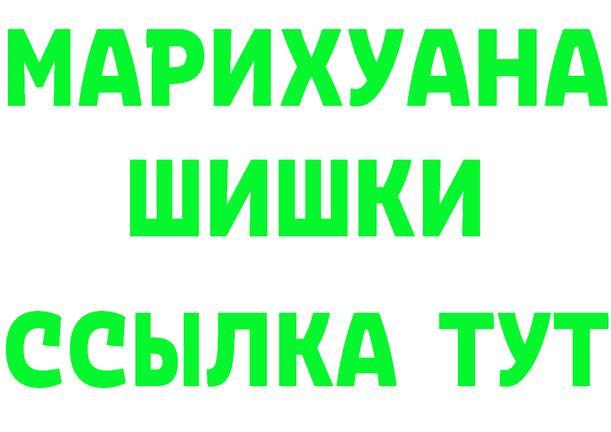 АМФЕТАМИН 97% ссылка это гидра Лобня