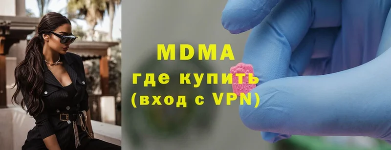 MDMA молли  Лобня 